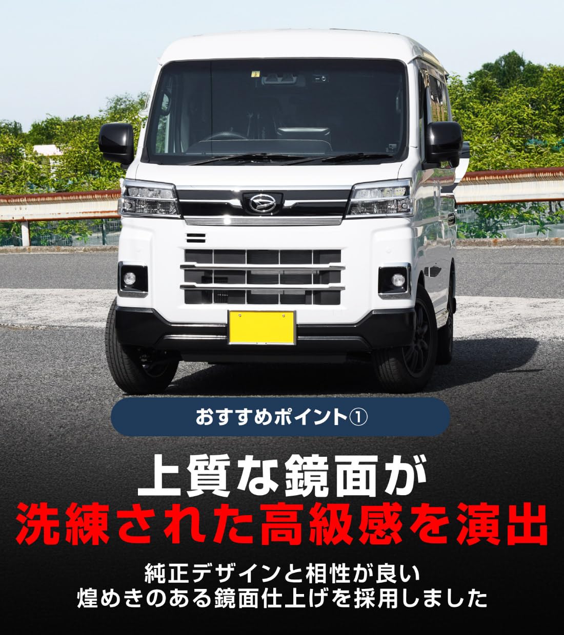Amazon | 【サムライプロデュース】新型 アトレー ハイゼットカーゴ